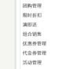 玉树林峰